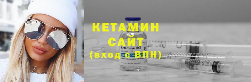 Кетамин VHQ  цена наркотик  Болотное 