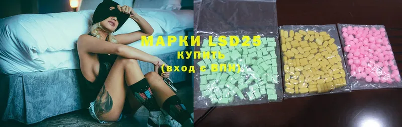 где найти наркотики  Болотное  Лсд 25 экстази ecstasy 